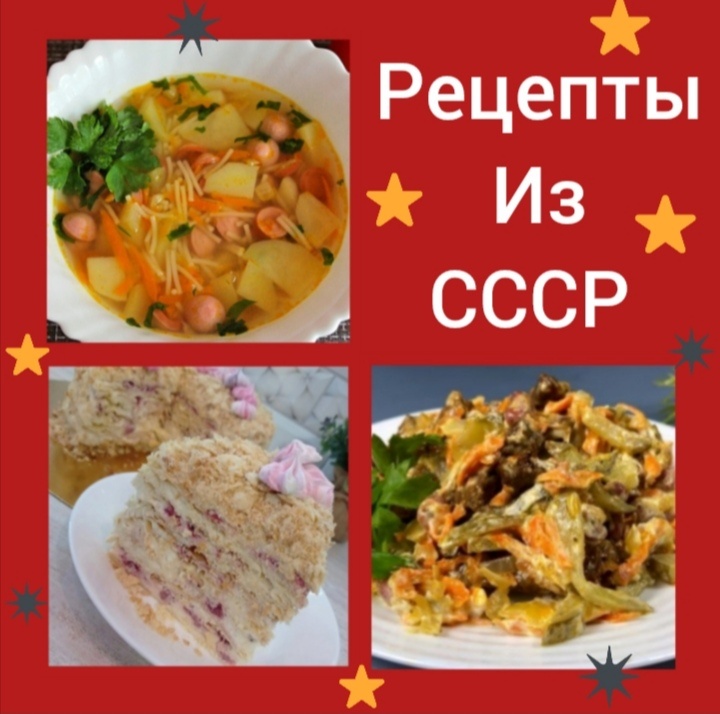 Коллаж создан автором для иллюстрации 