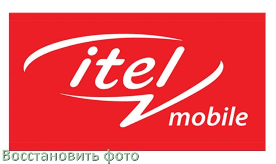 
Как в телефоне itel восстановить фото и удалённые видео файлы
