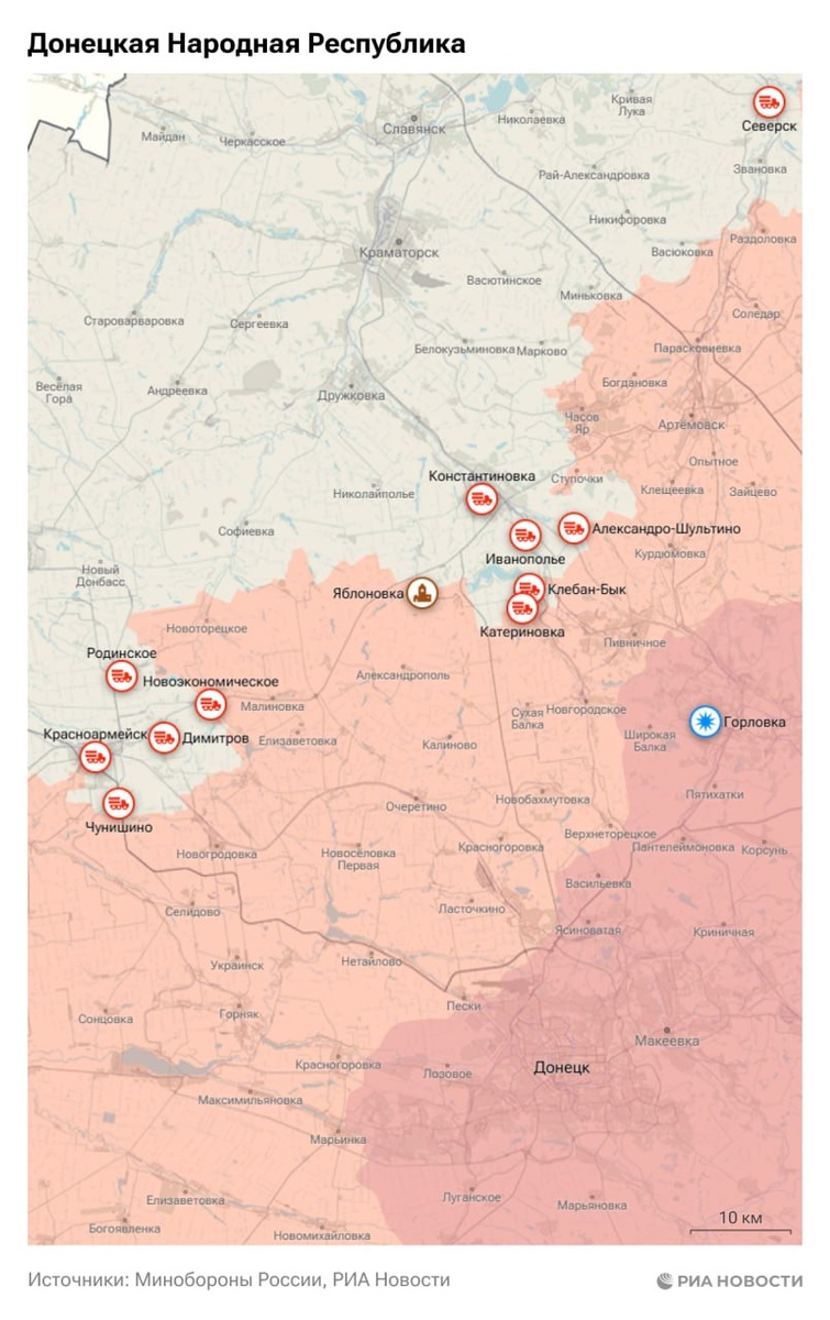    На Константиновском направлении идёт работа по выходу к Клебан-Быкскому водохранилищу. Наши передовые подразделения действую в Покровске (Красноармейске), севернее соседнего Мирнограда ВС России стараются перерезать пути снабжения ВСУ.