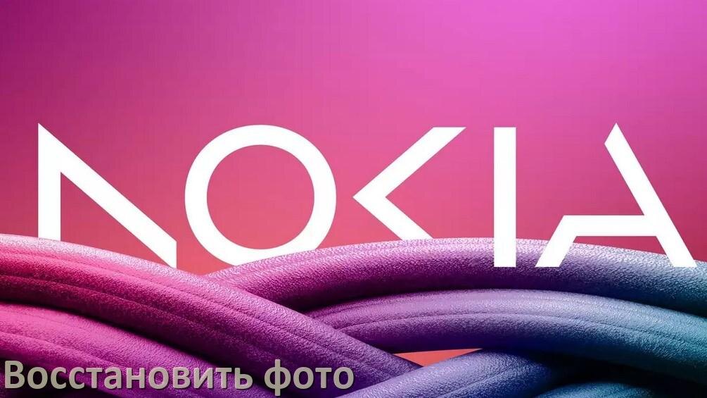 
Как в телефоне Nokia восстановить фото и удалённые файлы видео