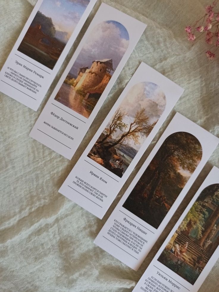 Закладки для книг. 