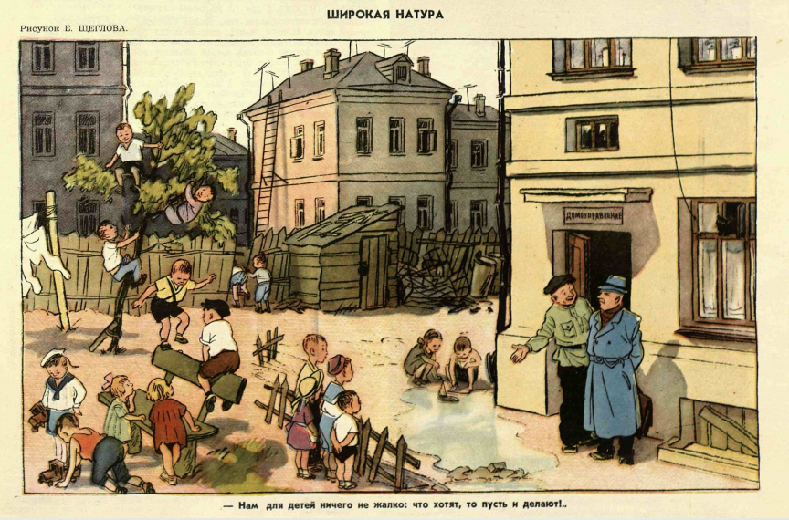 Художник Е.Щеглов журнал "Крокодил" №17 1953