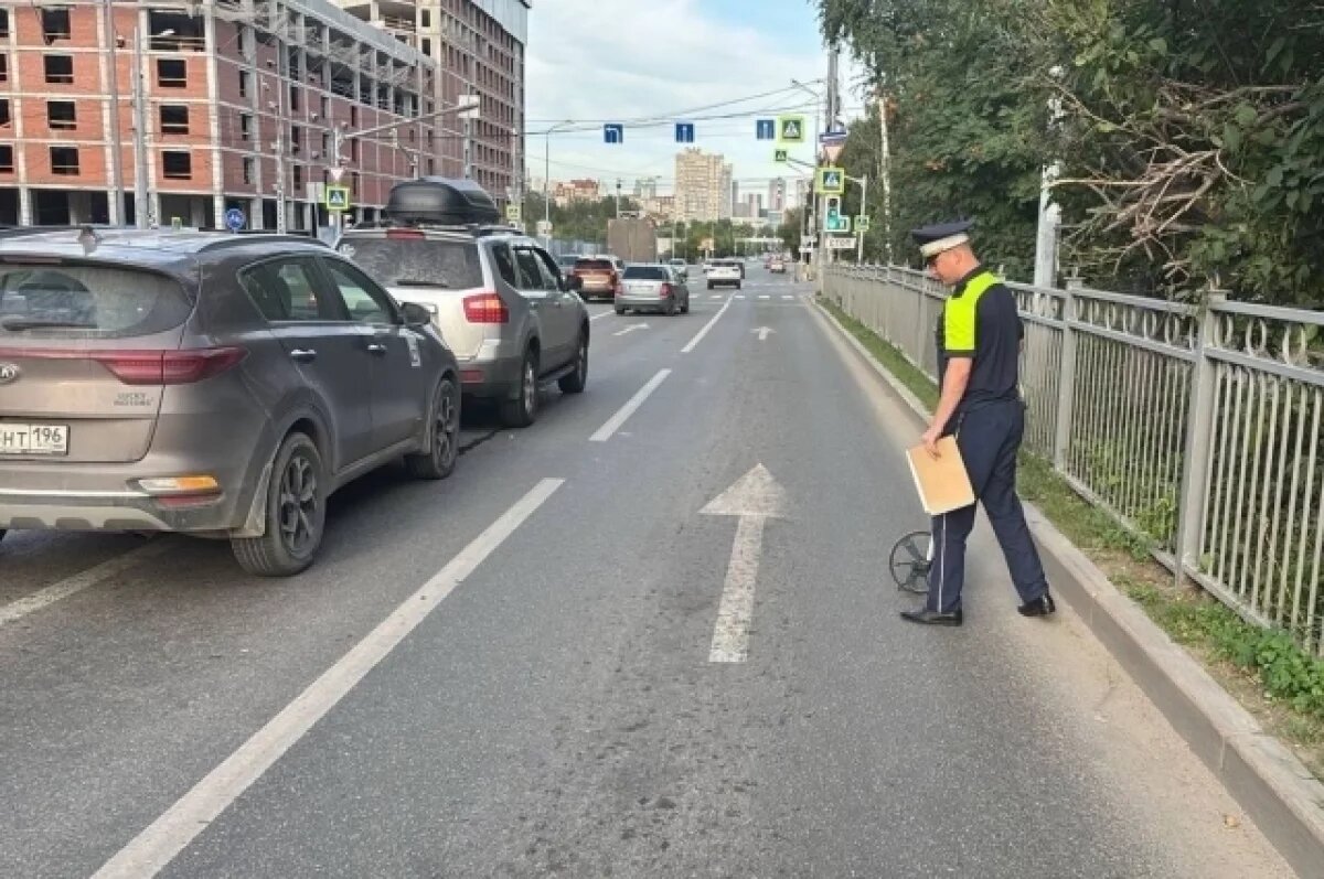    В ДТП в Екатеринбурге пострадала девятилетняя девочка