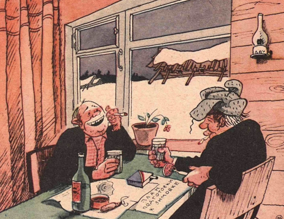  За мягкую зиму! Видите, в рабочих конторах во времена СССР курить было не запрещено
