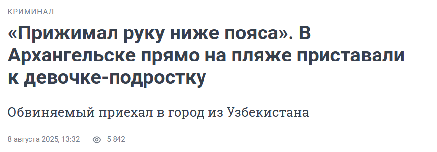 -6