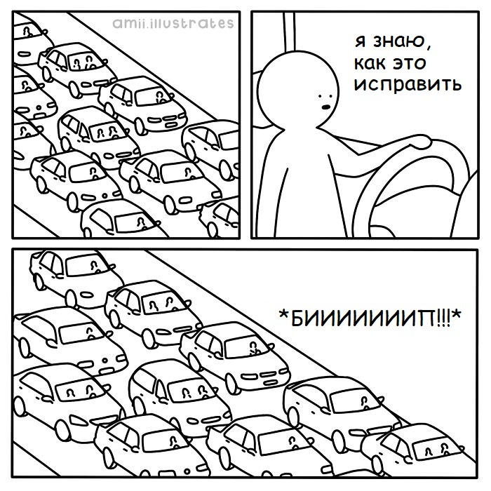 Источник: www.amiiillustrates.com