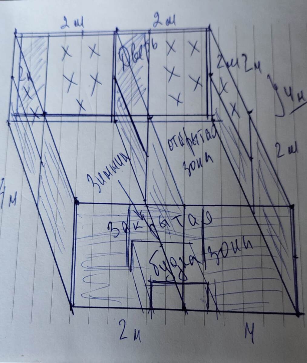 Новый проект вольеров, по просьбам наших читателей переделали.