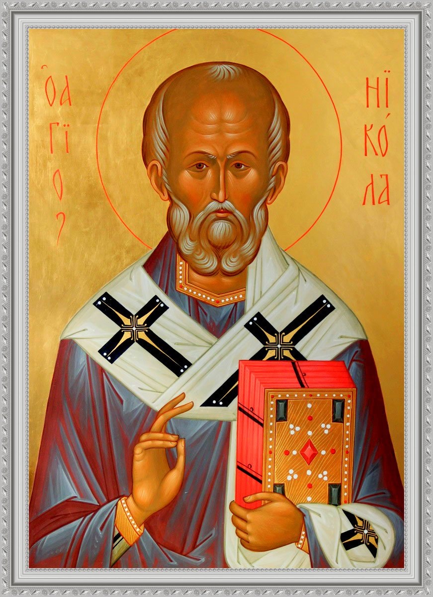 Николай Чудотворец коллаж автора