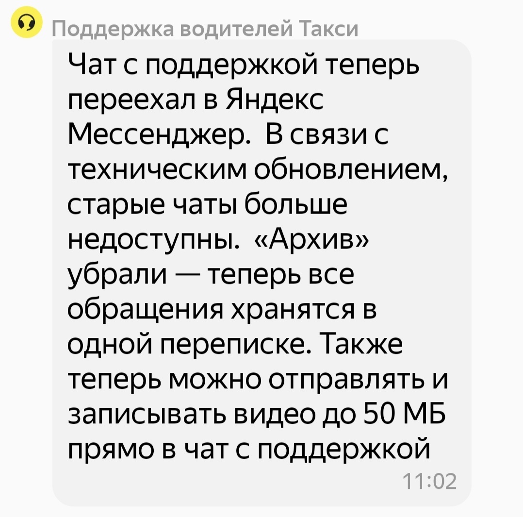 Ну хорош уже всё обновлять!