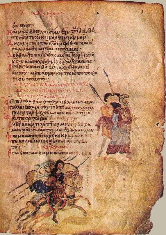 Бегство Давида от Авессалома. Хлудовская псалтирь. 9 в.