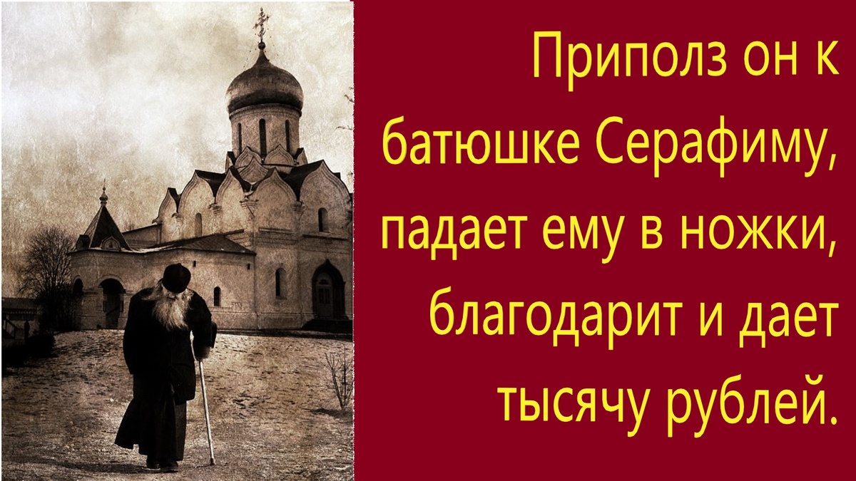 После того как произошло чудесное исцеление, этот узбек с сыном стали ходить в храм.