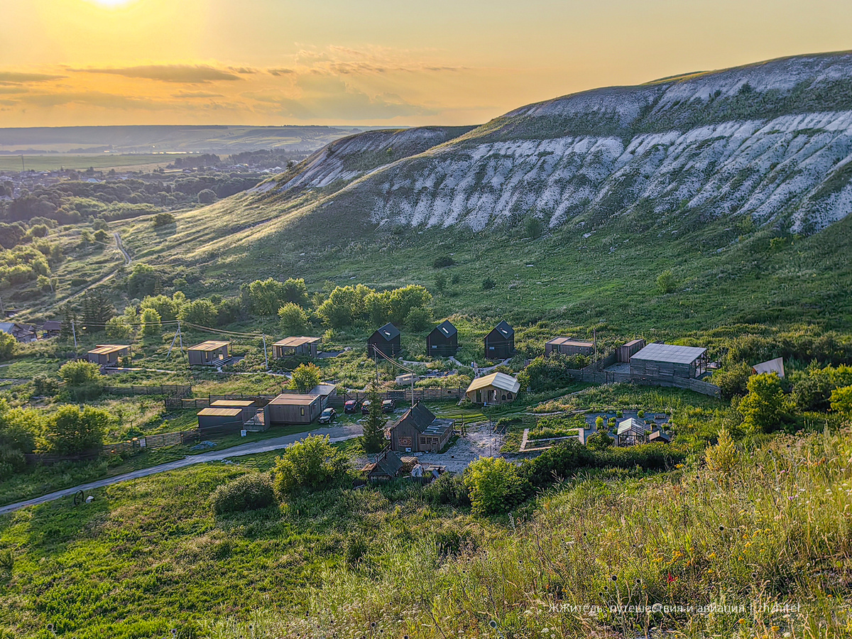 Оцените пейзаж