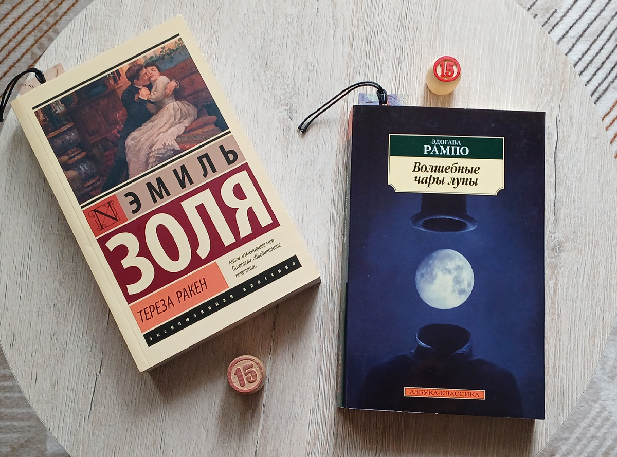 Сегодя "рулит" номер 15.