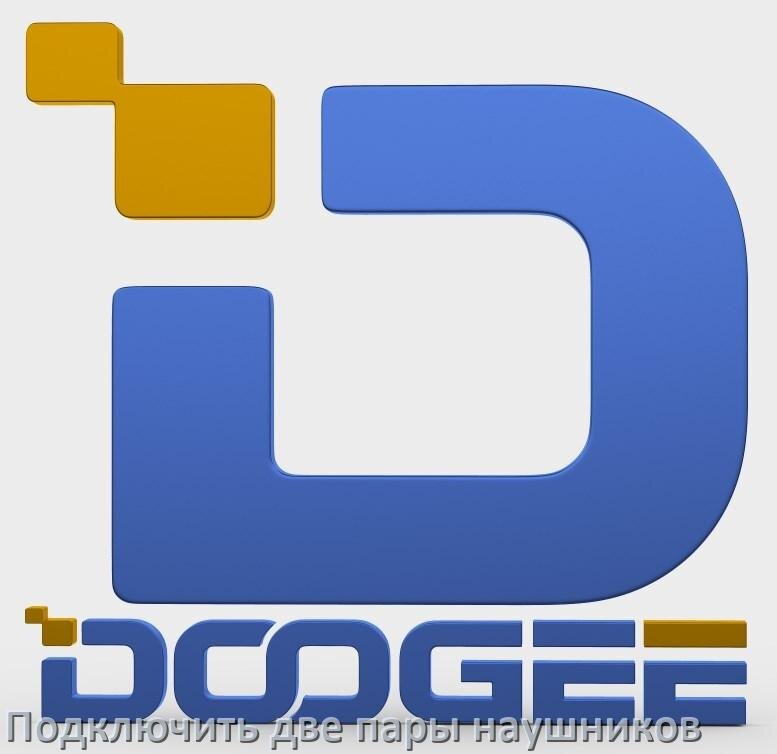 
Как к телефону Doogee подключить одновременно две пары наушников по Bluetooth