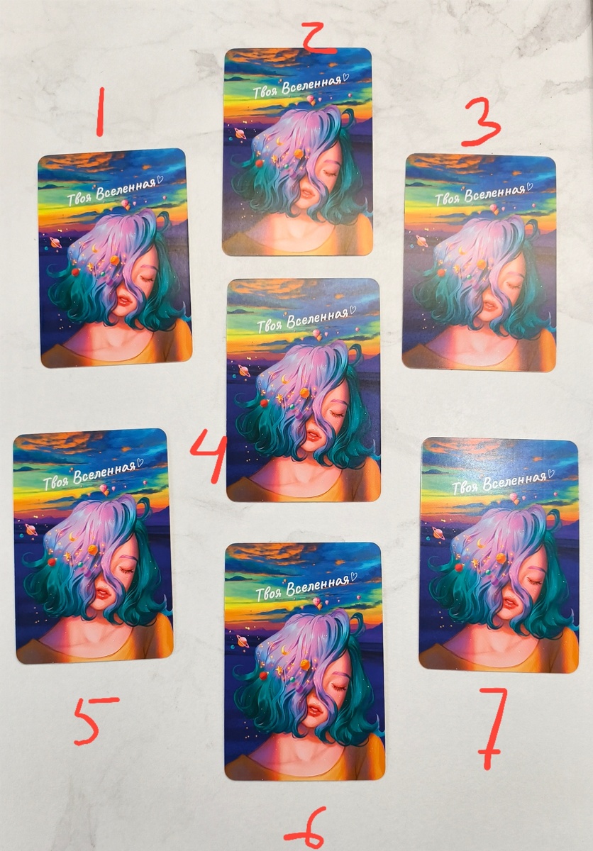 Выбирайте карту 