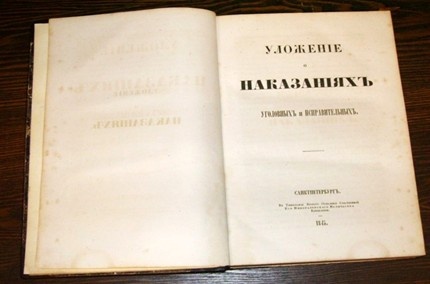 Почему православная вера в Российской империи держалась исключительно на штыках