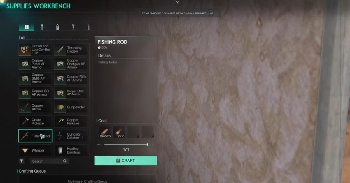    Как рыбачить в Once Human luchshie-igry.ru