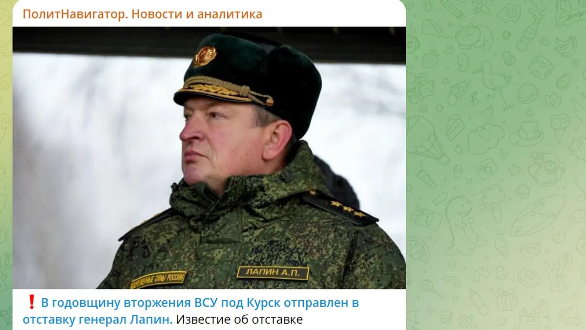 Скрин тг-канала ПолитНавигатор.
