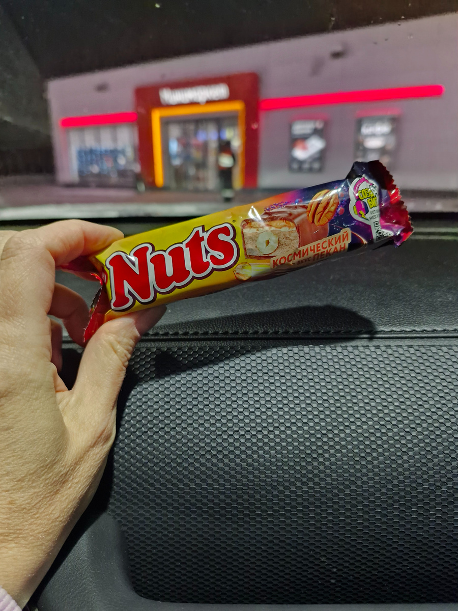 Акция на АЗС: при покупке батончика скидка 3 рубля с литра бензина