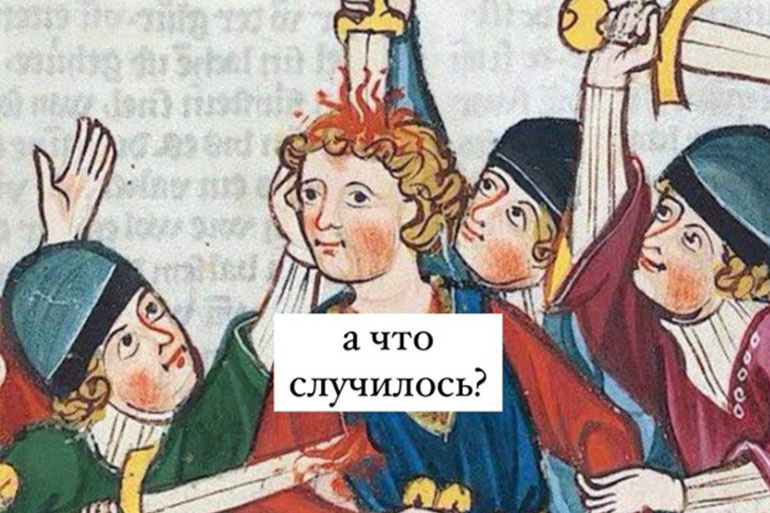 Действительно, а что?