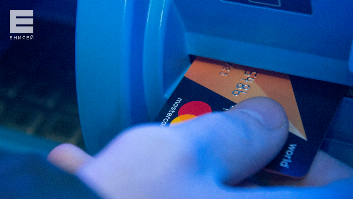     54-летний красноярец хотел спасти сбережения и отдал мошенникам 4,1 млн рублей