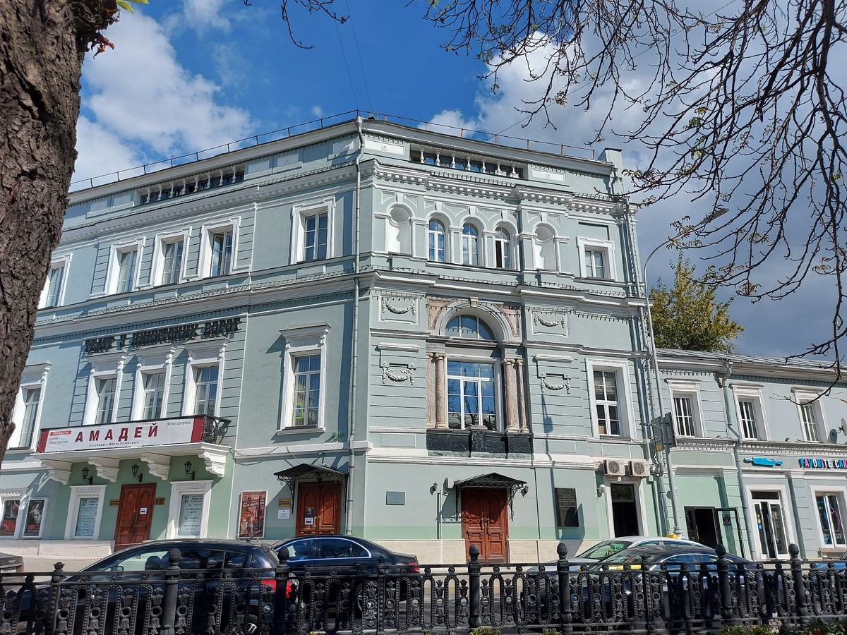 Современный вид