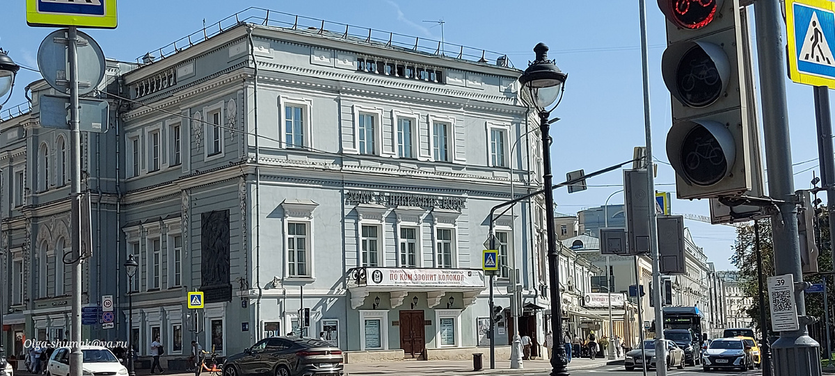 Никитский бульвар дом 14, Современный вид