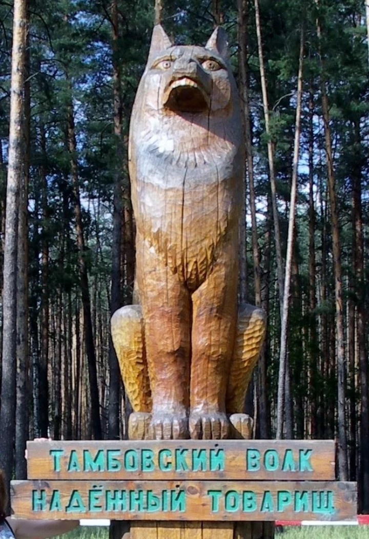-7
