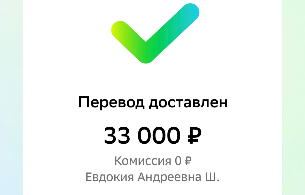 Мы все вместе молодцы! Кто продолжает переводить, пишу на след. месяц!