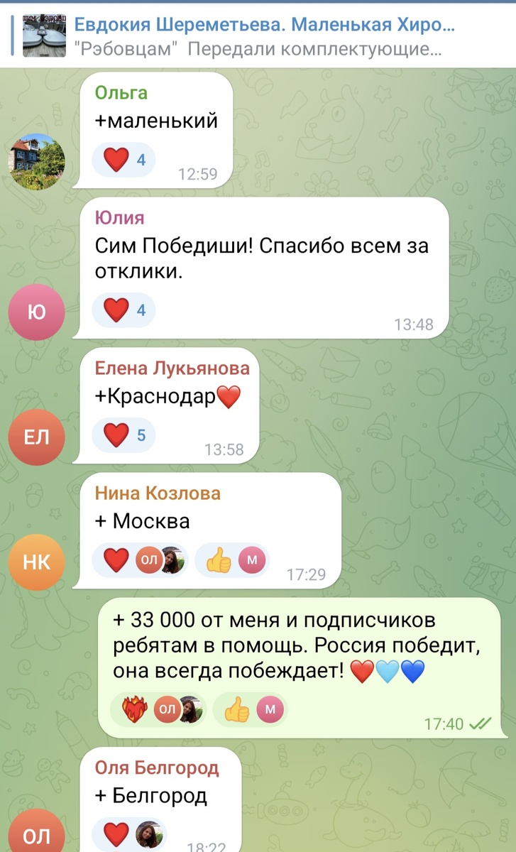 а на днях - как обещала, статья с городами помощниками!