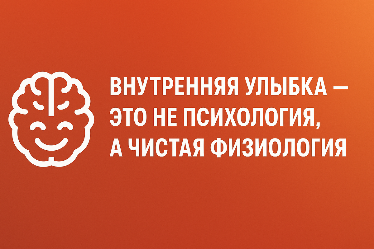 Комплекс Оздоровительного Цигун "Огонь" перепрограммирует нервную систему