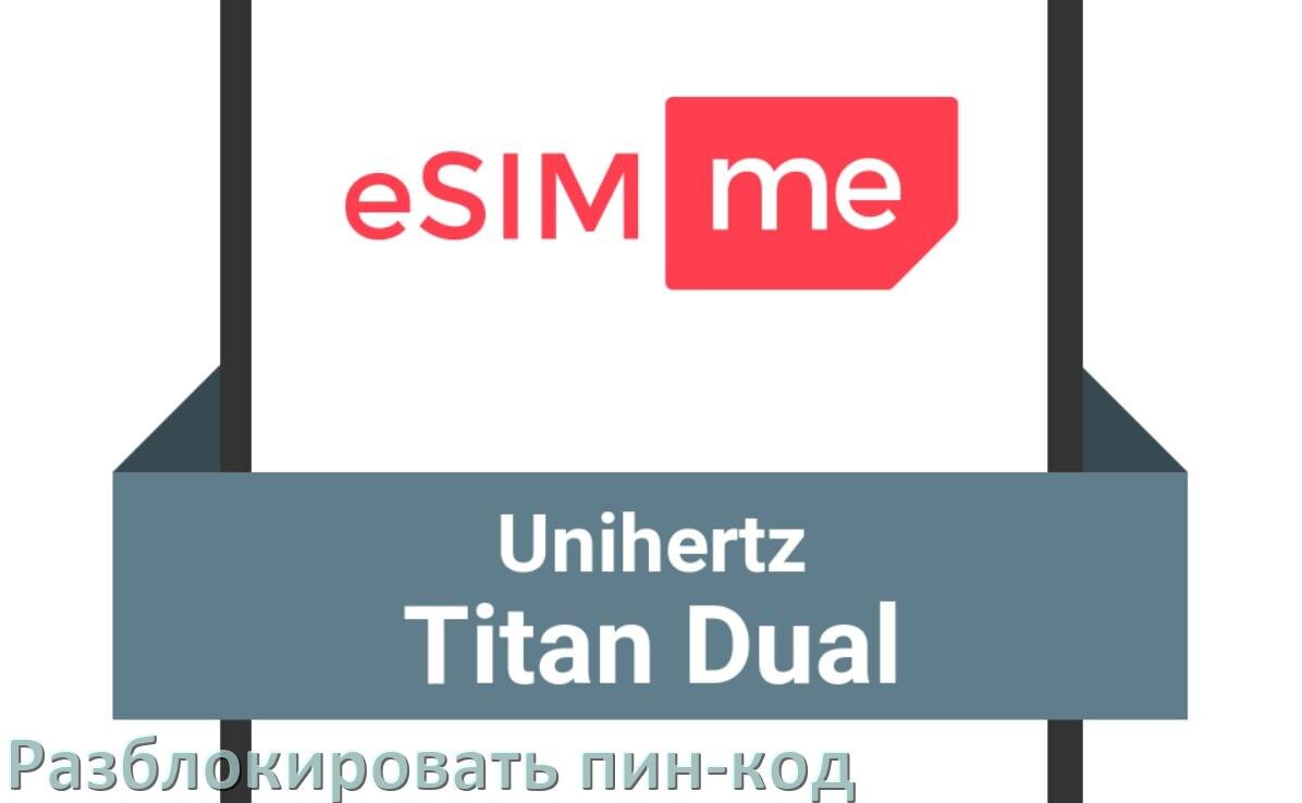 
Как разблокировать пин-код на телефоне Unihertz если забыл без потери данных в Android 16, 15, 14