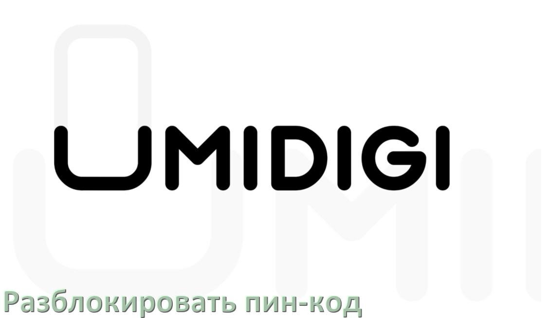 
Как разблокировать пин-код на телефоне UMIDIGI если забыл без потери данных в Android 16, 15, 14