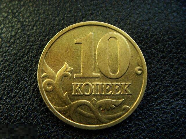 Продавайте по выгодной цене: эта монета стоит 5000 RUR