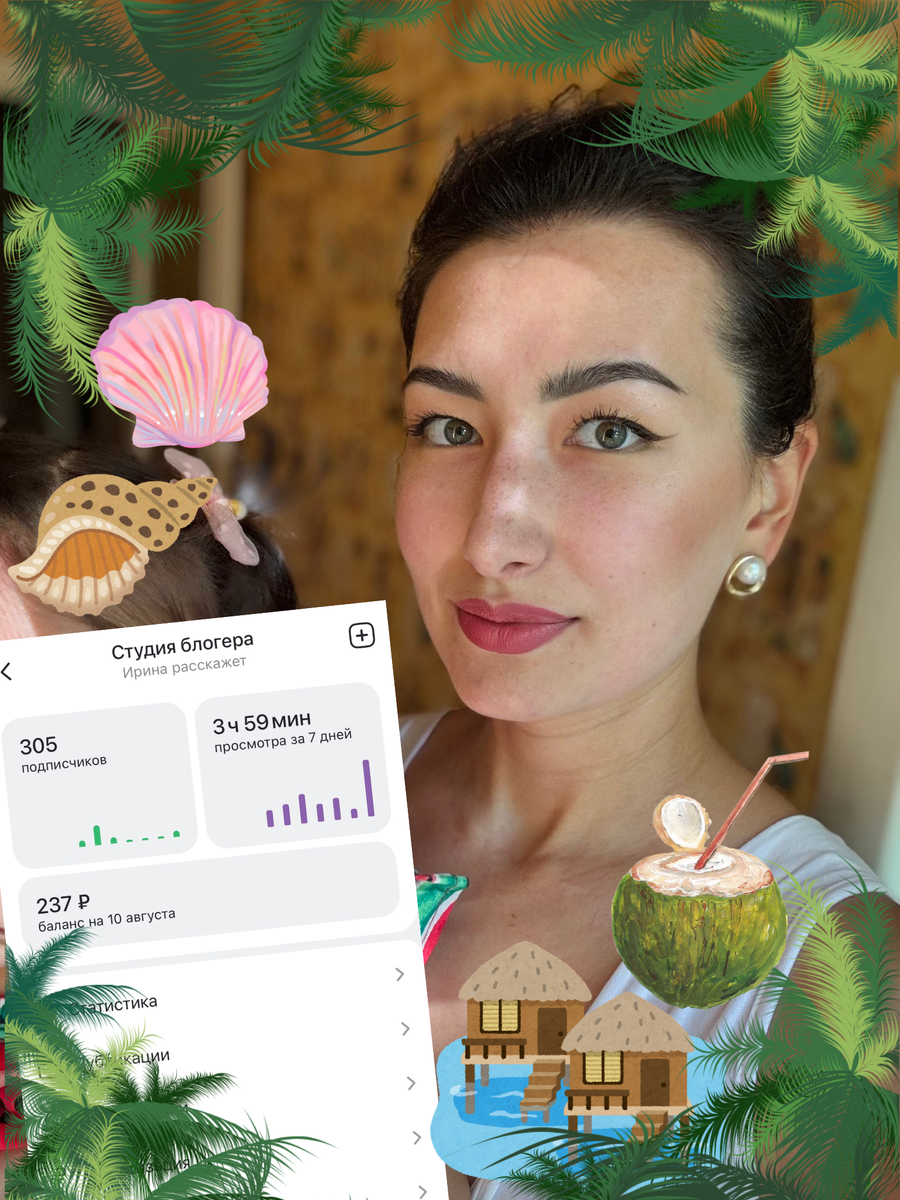 Визуализирую