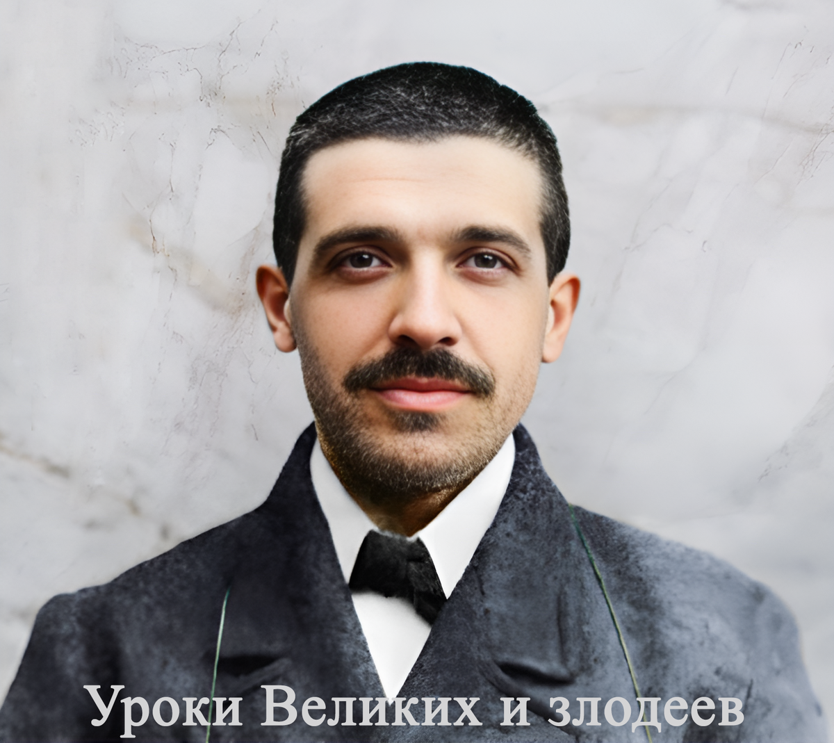Джордж К. Паркер