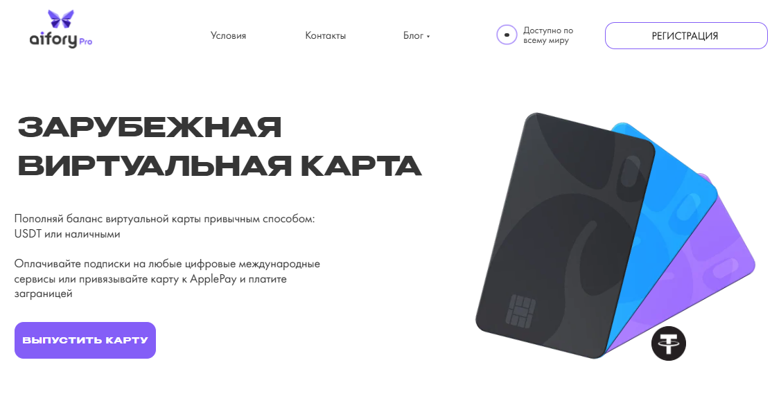 Почему стоит выбрать Aifory Pro для работы с Notion