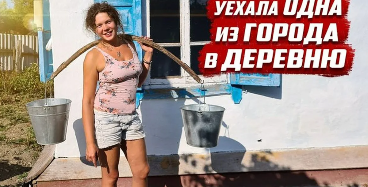 Обложка девушки блогера на YouTube