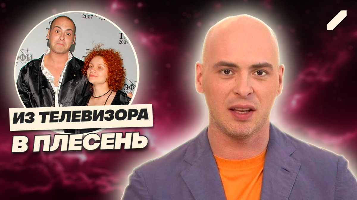 «Контрольная закупка» себя самого: Привольнов — от люкса до нищеты