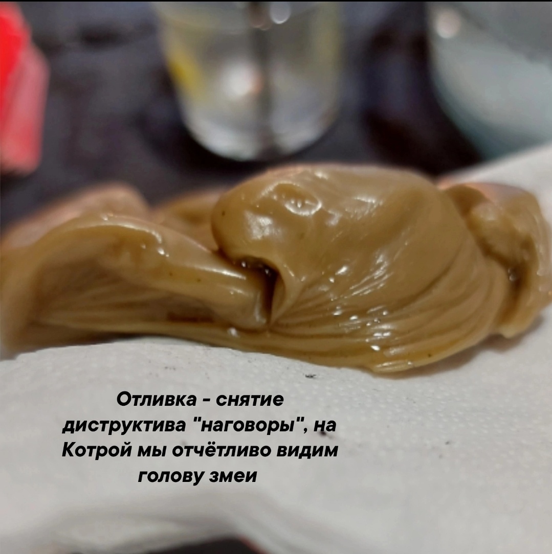 Отливка с процесса очищения 