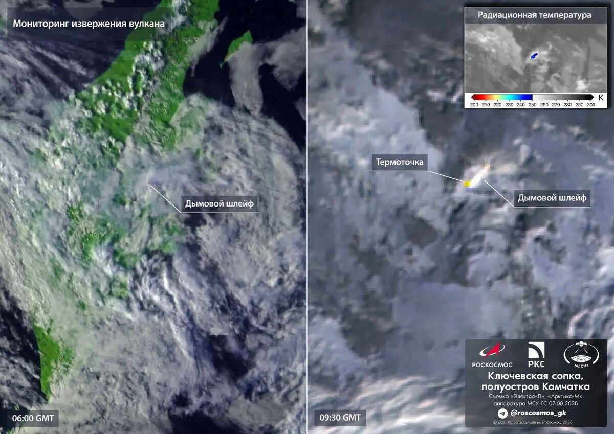    Фото: пресс-служба Роскосмоса