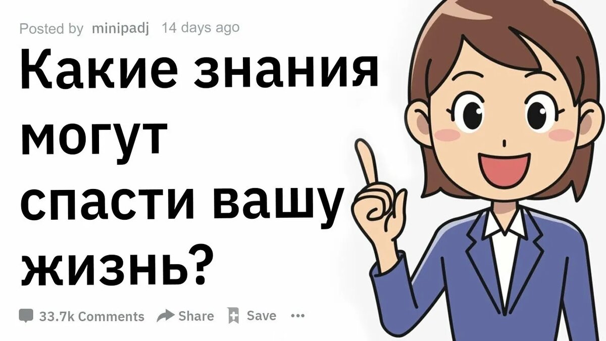 ЛЕЧЕНИЕ ЗНАНИЕМ