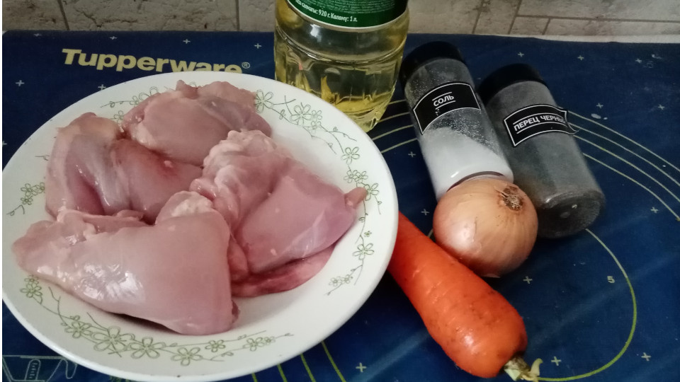 Ингредиенты