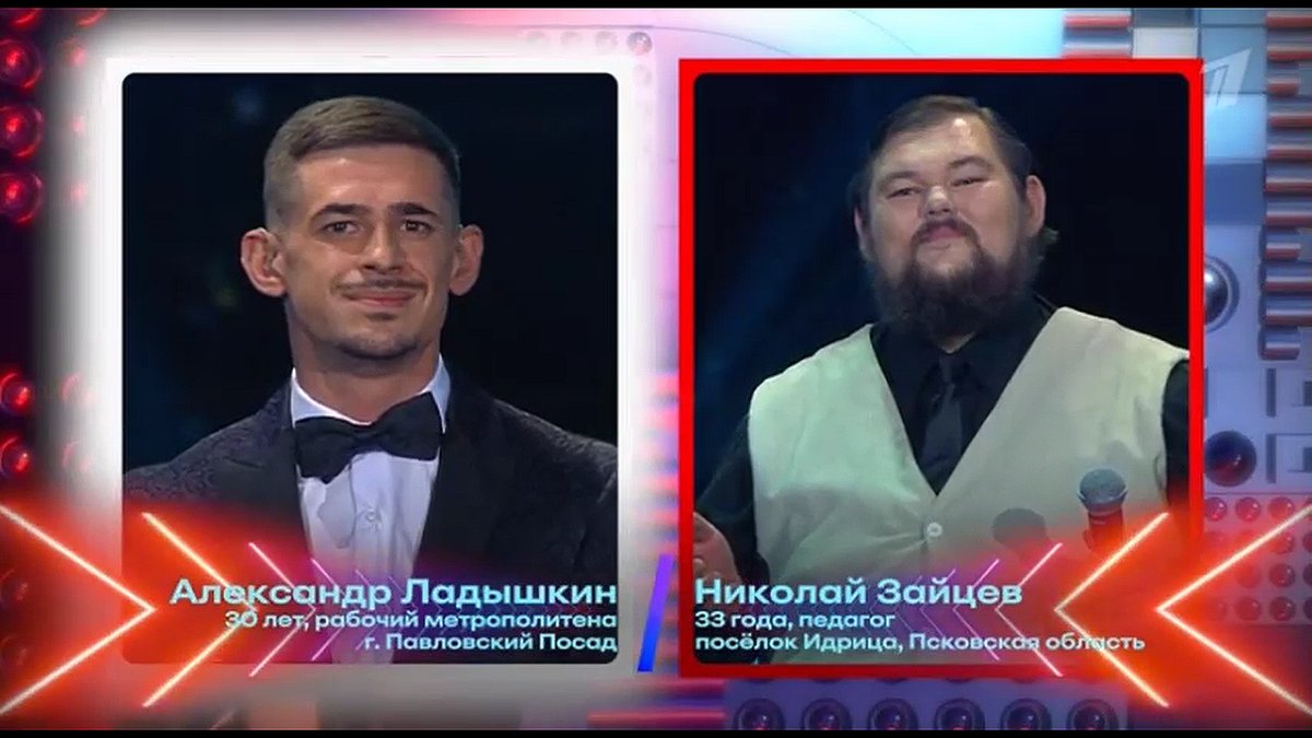 Александр Ладышкин и Николай Зайцев