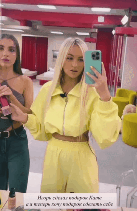 Инст Рахимовой.