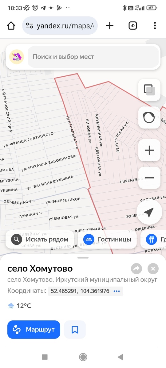 Красным выделен поселок Хомутово. Рядом поселок Грановщина. По одну сторону улицы Центральной Грановщина, по другую Хомутово. 
