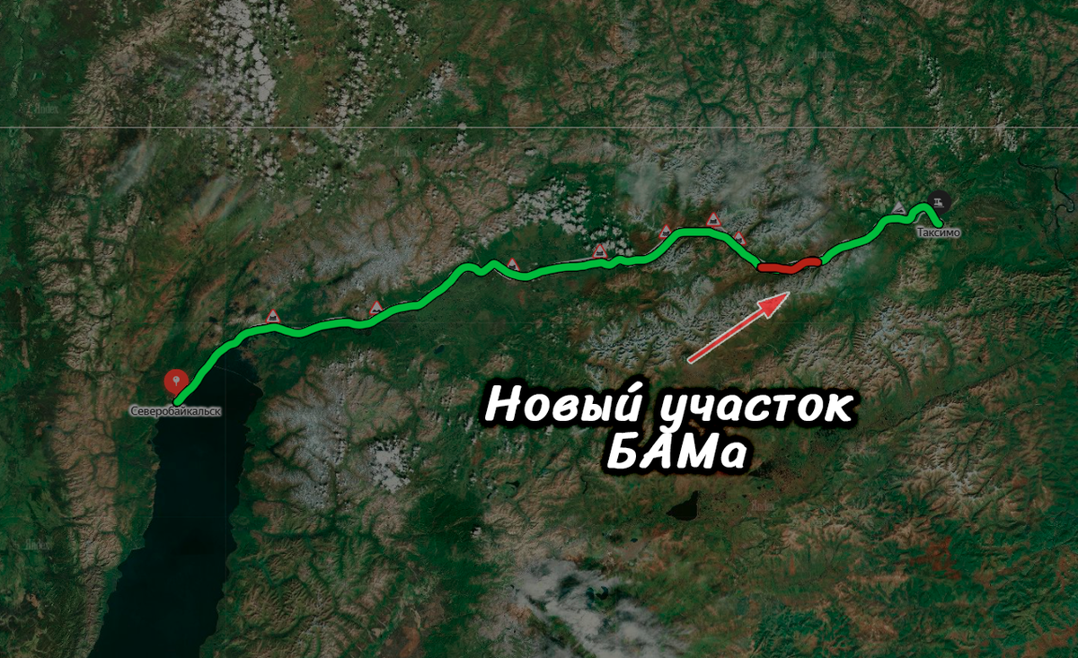 Новые 4,8 км путей (Северомуйск—Аркум) на участке БАМа (дорога Северобайкальск — Таксимо)