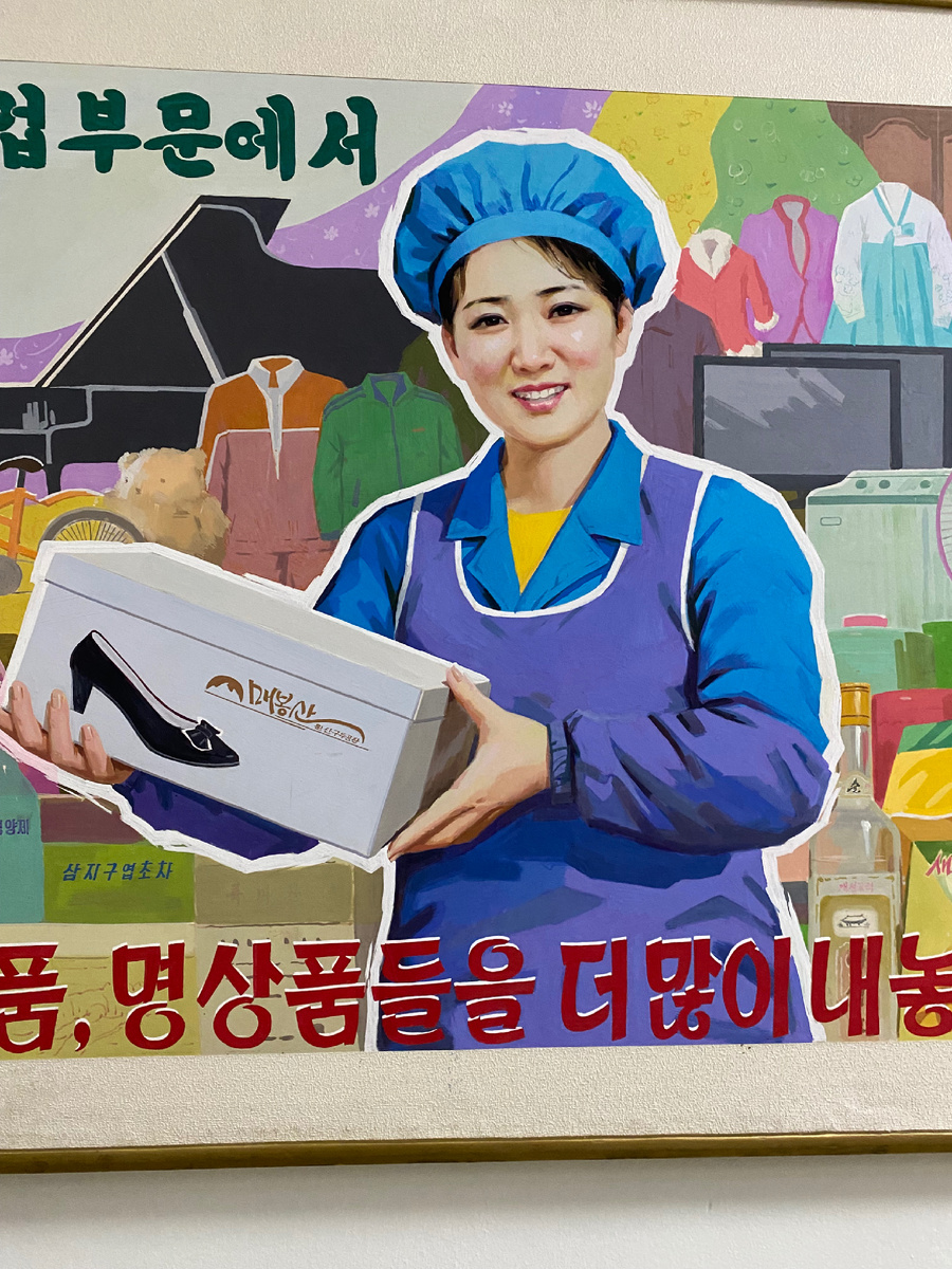 Реклама двигатель торговли, плакат 