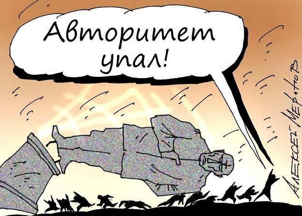 картинка из интернета