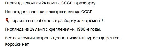 Скриншот из профиля автора